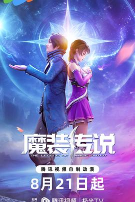 杜鹃的女儿演员表-想知道这部家庭剧的演员都有谁