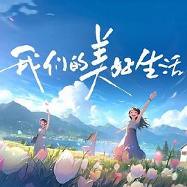 边做饭边被躁BD中文字幕-搜稀缺资源先看这五个危险信号