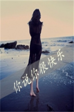 春意文本免费版-免费找《春意文本》资源前