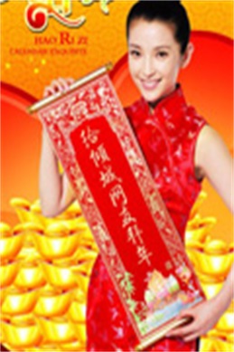 蓝画大门-指的是什么