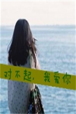 反黑英雄粤语在线栏目-想找《反黑英雄》粤语在线看