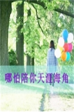 看点白洁有声项目在线听-白洁有声书哪里能听