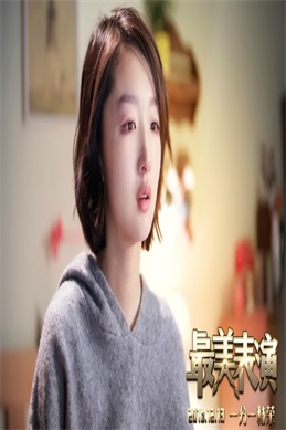感动中国力哥-力哥是谁