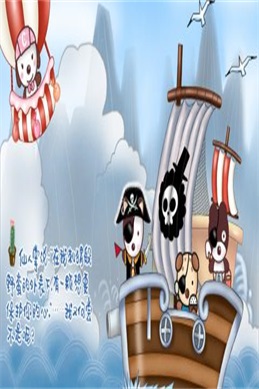 新金瓶海-查看前的注意事项
