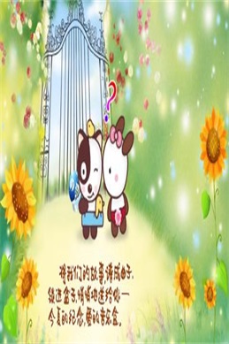 斗米仇打一字-猜字谜“斗米仇”是什么字